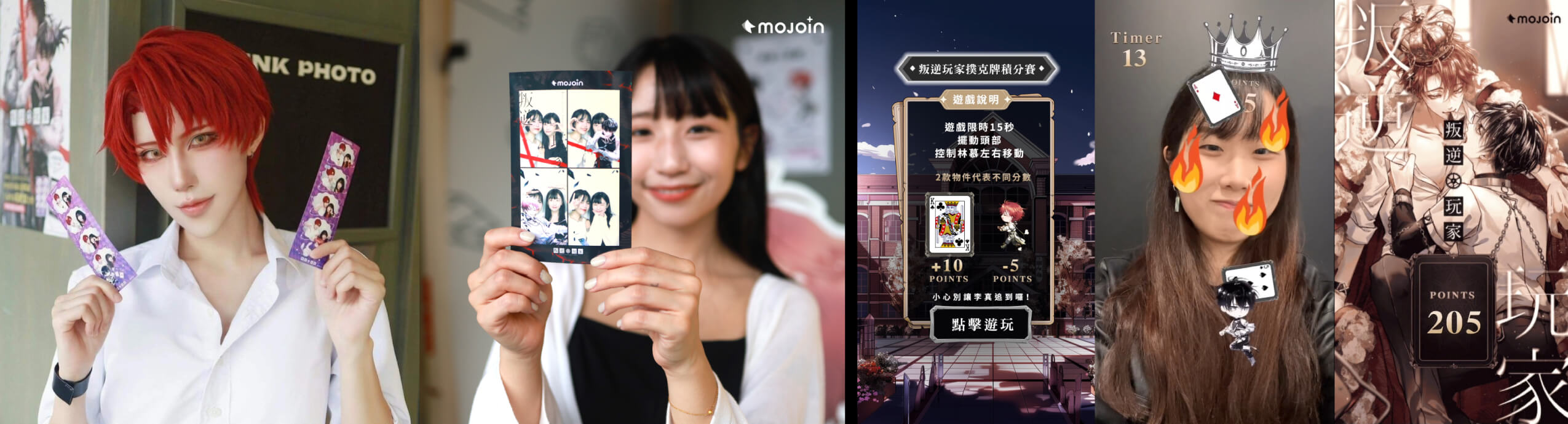 圖：MOJOIN 獨家連載的 BL 小說《叛逆玩家》突破百萬線上閱讀量，實體書將於11月底上市