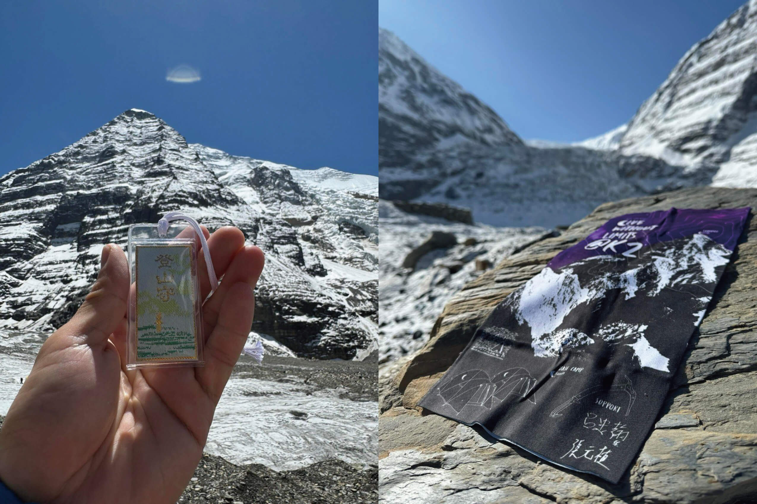 （左）阿果分享，每次出發挑戰八千米高峰，都是帶著家人與朋友的祝福出發，圖為他每次出發時會隨身攜帶的登山御守。 （右）阿果分享，去年曾因摯友張元植的離開而陷入低潮，一度找不到攀爬的意義，今年年初找回初心後出發五度挑戰時， 帶著2019年和元植一起攀爬K2的頭巾一起上山，登頂的當下他也在內心和摯友喊話他終於成功了。